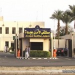 بغداد تلغي حكماً بإعدام السعودي «الشهري»