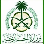 تعيين 440 موظفة إدارية في الرياض وتوجيههن للمدارس
