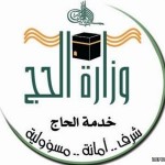 رئاسة الحرمين : طلب تغيير قفل باب الكعبة جاء من السدنة