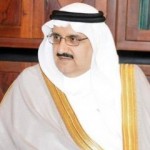سمو وزير الداخلية يدشن غداً مستشفى قوى الأمن بمكة المكرمة