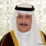 السعودية تعتذر رسميا عن شغل مقعدها في مجلس الأمن