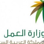 وزير الزراعة يعلن عن تأسيس المجلس الدولي للتمور ومقره الرياض
