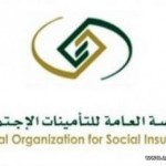غرفة الرياض : 628 وظيفة للجنسين في القطاع الخاص
