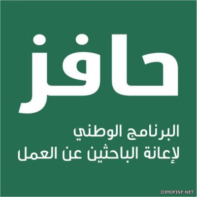 «الرياض»: «الشرطة» تبُلغ المجمعات التجارية بالموافقة على دخول «العزاب» إليها