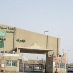 جامعة الملك سعود تعلن عن وظائف إدارية وصحيّة