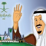 120 مليار ريال أصول صناديق الاستثمار العامة بالسعودية