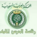 “الجبير”: عاجلاً أم آجلاً سوريا بلا “بشار”.. والخيار العسكري قائم