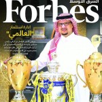 إعلان حكام الجولة الثالثة من الدوري السعودي للمحترفين