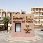 شرطة الرياض تقبض على عدداً من المشتبه بهم بسرقة عملاء بنوك بالرياض