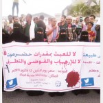 الحوثيون يحولون مساجد صنعاء لمواقف سيارات