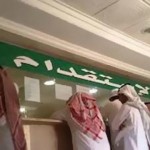 “العمل” تحفز القطاع الخاص بنقاط للاحتفاظ بالسعوديين.. ولا سعودة للمؤسسات الصغيرة