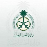 سفارة #المملكة في لبنان تدعو السعوديين للمغادرة سريعًا