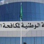 إلغاء تدقيق وثائق السفر عند بوابات الصعود بمطار الرياض بدءاً من غد الأربعاء