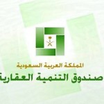 إجراءات أمنية احترازية بسفارة المملكة في لبنان