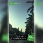 القوات السعودية تقتل 30 حوثياً حاولوا التسلل عبر “الخوبة” لدخول حدود المملكة