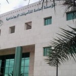 “الشورى” يطالب بإجراءات تصحيحية لمعالجة عجز التقاعد العسكري