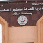 ميليشيا الحوثي تفرج عن معلمين سعوديين.. والمبعوث الأممي ينقلهما إلى جيبوتي