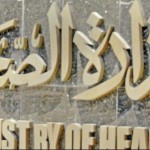 جامعة الملك فيصل تعلن عن وظائف أكاديمية شاغرة