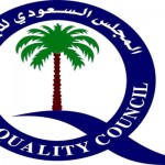 مركز الملك عبد العزيز للحوار الوطني وجامعة الملك خالد يطلقان برنامج ” تبيان “
