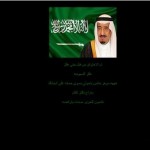 الزعاق: الرياض ستشهد أجواءً غير مستقرة خلال الساعات القادمة