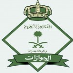 خادم الحرمين وولي عهد أبوظبي يشهدان توقيع إنشاء مجلس التنسيق السعودي الإماراتي