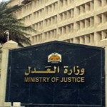 جدة: محكمة تلزم مقيماً بدفع قيمة 12 ناقة لمواطن بسبب حادث
