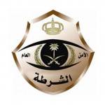 فتح باب التسجيل بكلية الملك خالد العسكرية لحملة الشهادة الجامعية