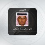 «الأخضر» يسلم الأندية اللائحة التنظيمية للمنتخب السعودي