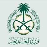 سفير المملكة لدى ألمانيا: إجلاء 9 عوائل سعودية من منطقة “هجوم ميونخ”