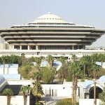 ضبط مروج مخدرات عبر «السناب شات والانستقرام» في الرياض