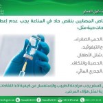 «التعليم» توافق على إطلاق مسابقة إلكترونية للمعالم السعودية