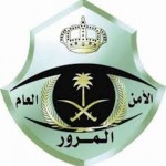 وفاة عضو مجلس الشورى الدكتور “عبدالله العسكر” في حادث مروري بمصر