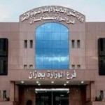 العثور على طبيب سعودي مقيداً بالحبال بمواقف سيارات مستشفى حكومي وبه آثار اعتداء