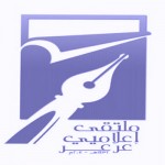 ‏‫المنشد عبدالعزيز مكمي يصدح بصوته العذب في مهرجان صيف عرعر 37