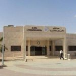 مدينة الملك عبدالعزيز الطبية بالرياض تعلن عن توفر وظائف شاغرة