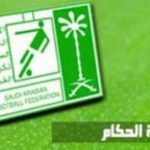 لجنة الانتخابات تعلن قائمة المرشحين النهائية لرئاسة اتحاد القدم