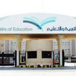 إطلاق سراح 3 طلاب سعوديين اتهموا بسرقة “سوبر ماركت” بالفلبين