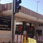 مدني الرياض يخمد حريقاً بجامعة الأمير سلطان