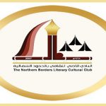 بالصور .. رياض الأطفال بجمعية تحفيظ الباحة تحتفل باليوم العالمي للغة العربية