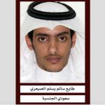 إصابة ٥٠ راكب إثر إنقلاب باص على طريق الرياض – مكة المكرمة