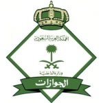 “قمة سعودية – أردنية” تناقش تطورات المنطقة وتشهد انطلاقة استثمارية
