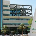 الإعلان عن وظائف شاغرة بمدينة الملك عبدالعزيز للعلوم والتقنية