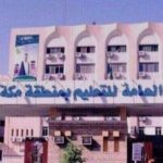 إغلاق صيدلية في الرياض لبيعها أدوية منتهية الصلاحية