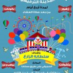 غداً : إنطلاق فعاليات مهرجان سوق عكاظ