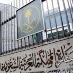 هيئة المحاسبين تعتزم الإعلان عن وظائف للسعوديات بمكاتب المحاسبة