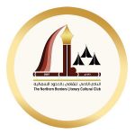 سناب شات تحذف قناة «الجزيرة» في المملكة