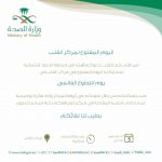 “فيفا” يرفع الإيقاف عن الاتحاد الكويتي لكرة القدم