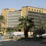 مدينة الملك سعود الطبية تعلن عن وظائف إدارية شاغرة
