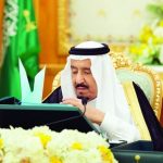 «البيئة» تعلن عن توفر وظائف هندسية للسعوديين بالرياض