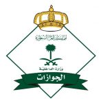 الأمير حسين : نجاح بريف البحرينية العالمية هو نجاح للأردن